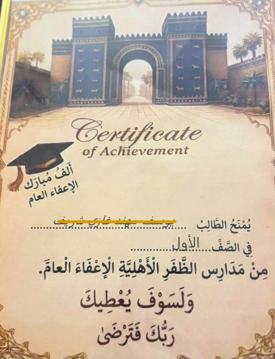 السلام عليكم
مدرسة اللغة الانكليزية ( اختصاص وخبرة )
هذا الاعلان خاص لطلبة المتوسطة من يرغب بالاعفاء العام ولطلبة الثالث متوسط لضمان النجاح والتفوق .. تتوفر محاضرة تجريبية مجانية
🔺مرحلة الابتدائية الرابع والخامس والسادس جميع المواد وضمان دخول مدارس المتميزين والمتفوقين
🔺المتوسطة لجميع المواد 
🔺 الاعدادية انكليزي والمواد الادبية فقط 
✅استقبل عدد محدود

حي العدل قرب مدرسة الافلاذ او الالوية 
***********
