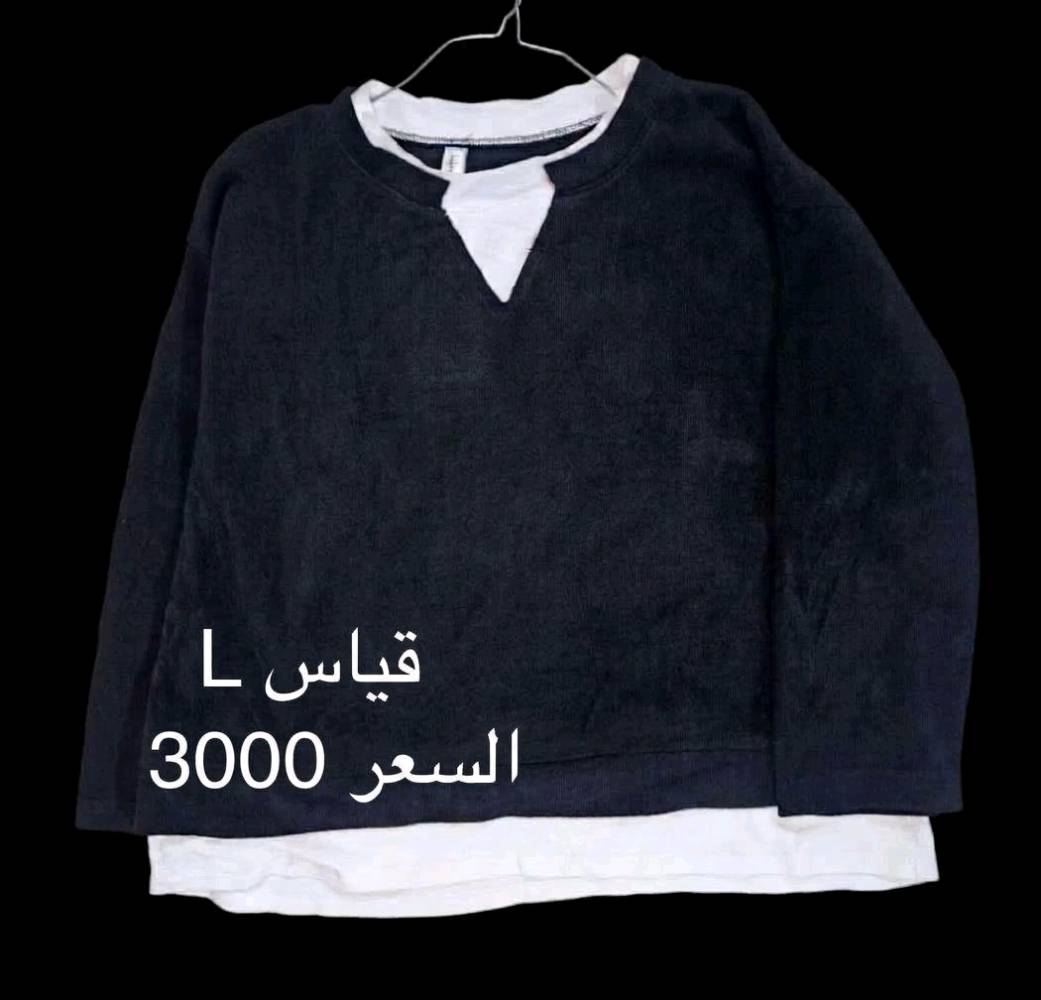 طقم شتوي • توصيل كركوك • توصيل مجاني