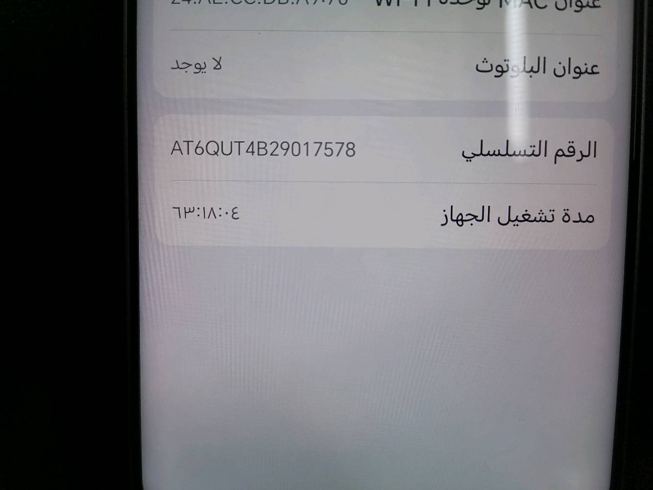 هونر X9c • شاحن ٦٣ واط • استخدام ٦٣ ساعه
