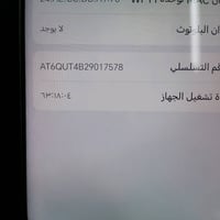هونر X9c • شاحن ٦٣ واط • استخدام ٦٣ ساعه