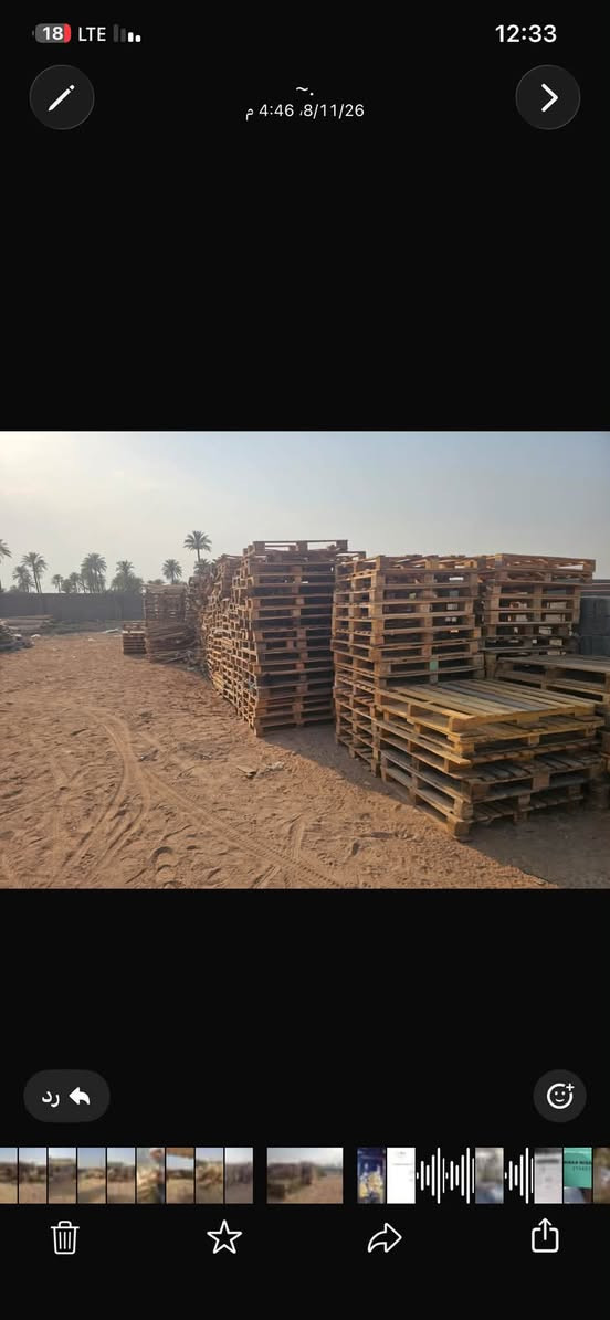 السلام عليكم متوفر سكيب ١٢٠  /100العدد ١٠٠ كربلاء طويريج ***********
