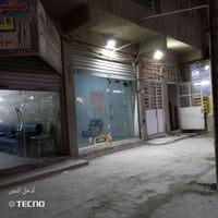 محل للايجار واجهة 3ونص نزال6  موقع يصلح محطه ماء  ماكو يمك محطه مسافة ...