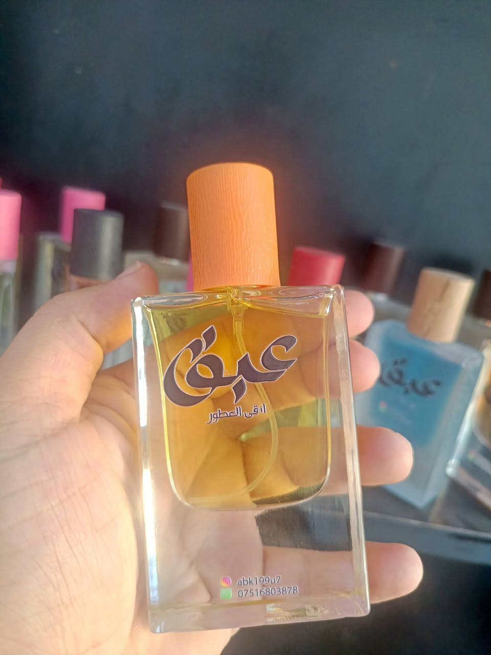 عطور • وكالة عبق • السيراي