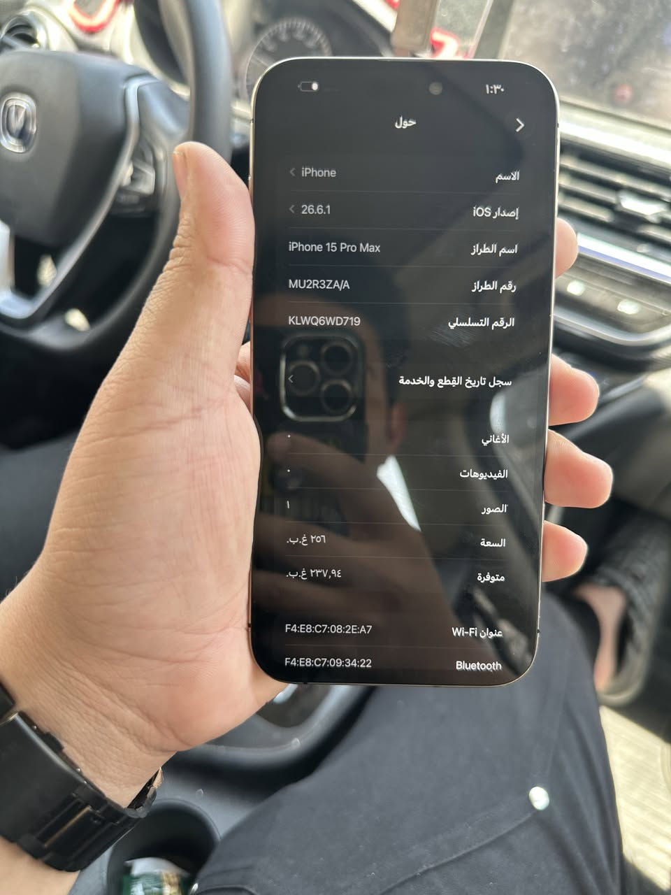 ايفون 15 برو ماكس دبل شريحة بطارية 91 سعر 675 قفل كلش كلش من الاخير بدون اي عملة اذا تريد تعامل اعبر منشور جهاز بذون اي مشكلة صور كدامك جهاز كبدل شاشة فقط لا غير دبل شريحة مو تك شراي خاص مكاني بغداد امين ثانية 

***********
