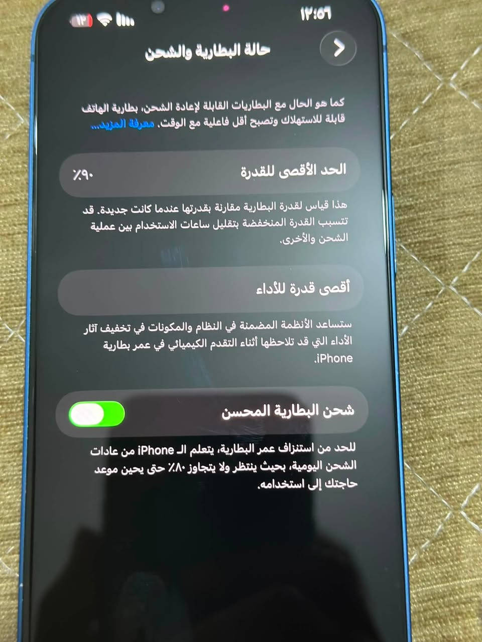 السلام عليكم اخوان آيفون 13عادي 🔴
قطعة نضيفة

رقم الهاتف /***********

 

مساحة التخزين128. 

اي شي مامستبدل بي

الجهاز صار اقل من شهر من اخذتة 🔵

لون أزرك بحري 🔵

كلشي شغال بي 

سعة البطارية🔴🔴. 90%

🔴ملاحضة لايوجد توصيل

🔵🔵مكاني بغداد الشعب حي التجار قرب الأسواق المركزية ⚫️

