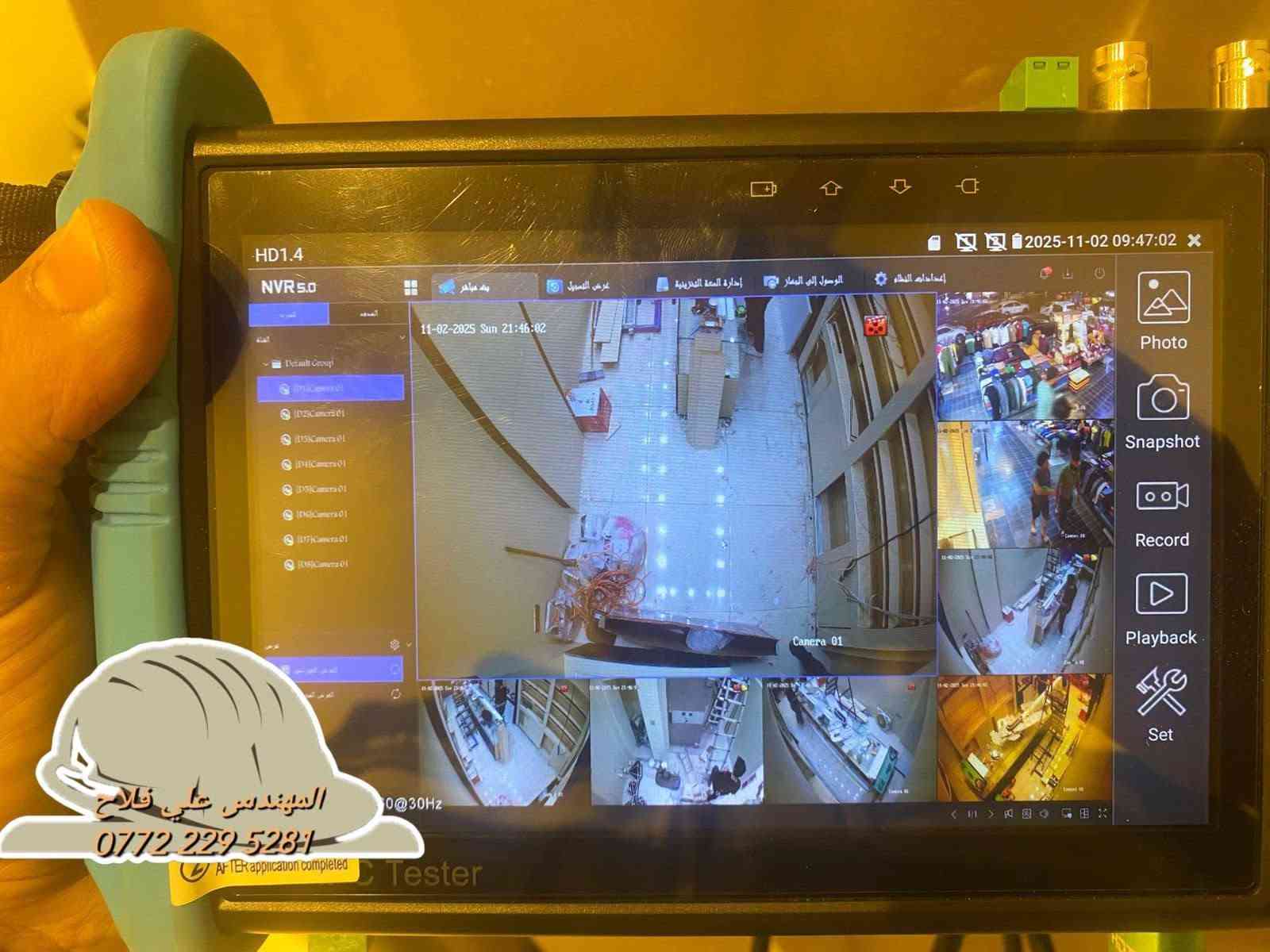 تم بعون الله تنصيب 8كاميرات ip hikvision
Nvr 8ch 4k
4-كاميرا hikvision 8m داخلي 
2- كاميرا hikvision 4m خارجي
2 - كاميرا 4m hikvision خارجي
هارد 8 تيرا
Switch poe 8 port hikvision 
كيبل 305 m نحاس
فيش blue stom
  مستعدين لتجهيز وتنصيب 
كافة المواقع( منازل _ محلات _ شركات )
تجهيز وتنصيب لكافة انواع كاميرات المراقبة

  🔸متوفرة جميع انواع الكاميرات الوكالات 
🔸العمل في جميع مناطق بغداد ( كرخ - رصافة )
🔸كشف للموقع مجاني 

للاستفسار مراسلة الصفحة أو الاتصال *********** مهندس علي فلاح

نص مكتوب في الصور:
- المهندس علي فلاح ***********
- المهندس علي فلاح ***********
- المهندس علي فلاح
- ***********
- ***********