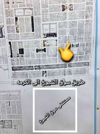 الجزيرة الثانية • ٢٠٠م • طابو ركن