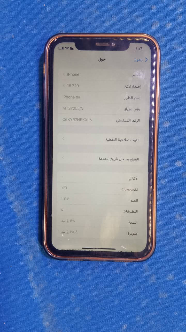 للبيع xrمحور 17
مبدل بطاريه فقط 
الباقي كله شغال 
سعره 220 وبي مجال 
الواتساب شغال ***********
مكاني بغداد الشعب

نص مكتوب في الصور:
- حول رجوع < الاسم iPhone < إصدار iOS 18.7.10 اسم الطراز iPhone XR رقم الطراز MT3Y2LL/A الرقم التسلسلي C6KYR7NBKXL6 انتهت صلاحية التغطية القطع وسجل تاريخ الخدمة الأغاني ٢٤٦ الفيديوهات ١,٢٠٧ الصور التطبيقات السعة ١٢٨ غ.ب. متوفرة ١٠٨,٨ غ.ب.