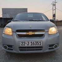 افيو • ٢٠٠٩ • توماتيك