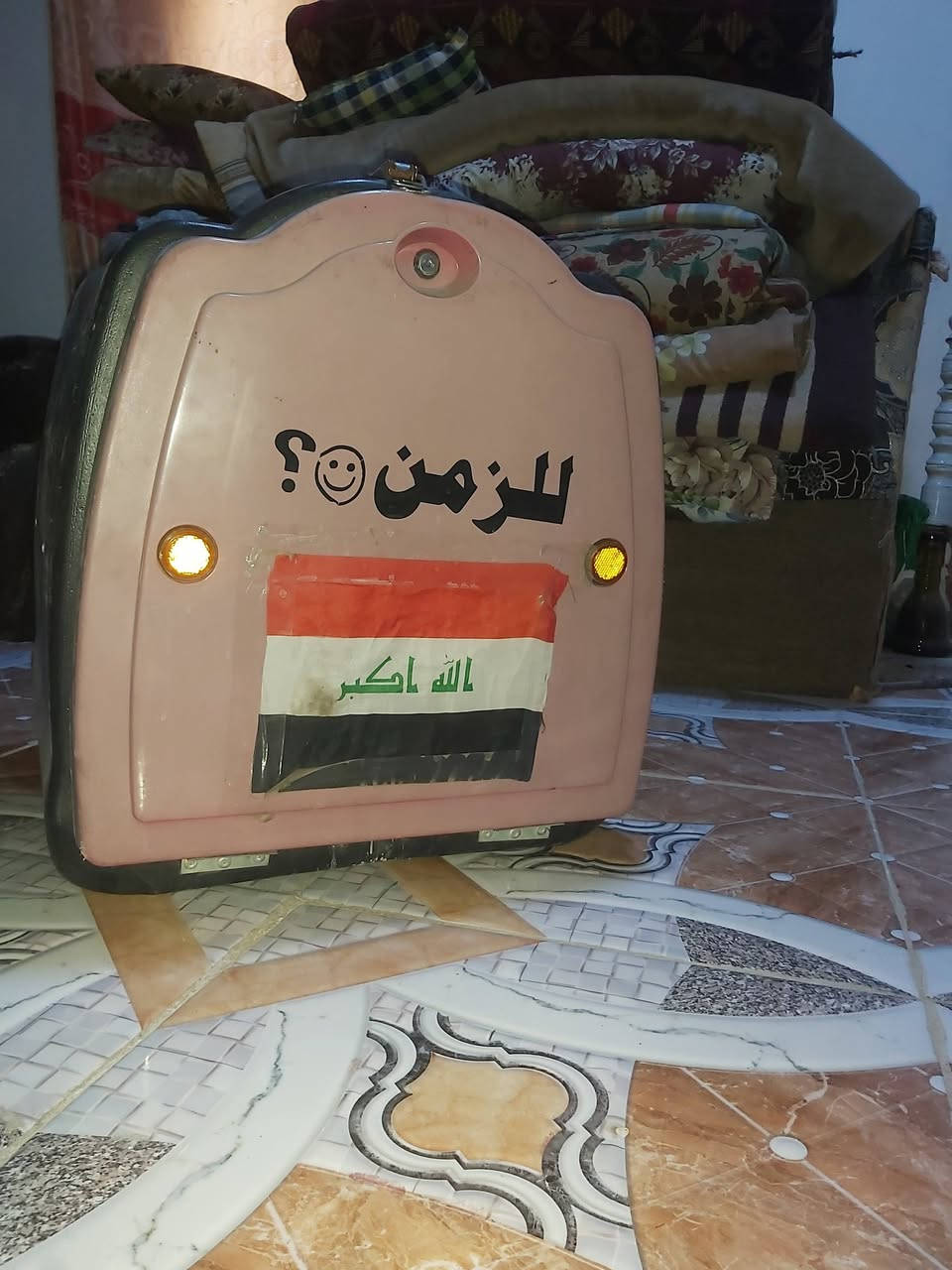 صندوك كبير • زنجيل • مستعجل