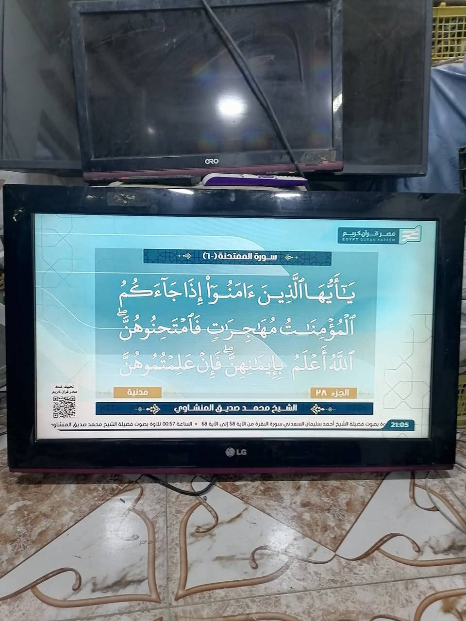 بلازما • ٣٢ بوصة • شغال