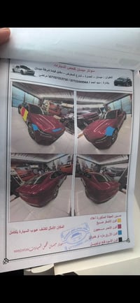 جينسز g70 موديل 22 رقم بغداد معوقين // وكاله عامه  ماشيه 95 الف كيلو ب...