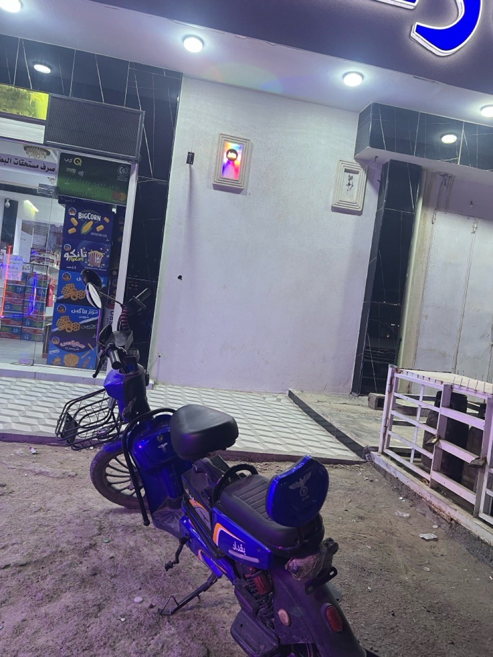 دراجه شحن للبيع 2025
5بطاريات +تشغيل عن بعد+تشغيل بل كرت
اشاير +دبل إشاره
مسجل بلوتوث+لايتات لد
صمه2 وسويج2
أناره خلفيه + حساسات امامي وخلفي دراجه بعد احلى من لصور
3نمر +نضام P
فول مواصفات
العنوان تاجي مقابل منشاه نصر زمله حمدي
للاستفسار ***********
