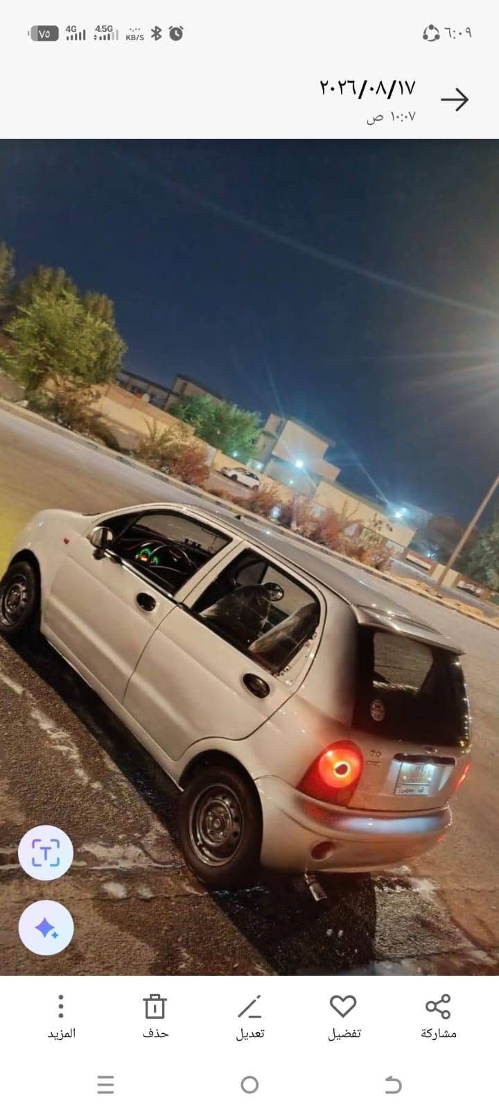 كيو كيو
سياره نضيفه كلش 
ما ناقصهة شي 
كلشي شغال بيهة 
ما عده التبريد 
راعيهة بالنجف 
سعر 30 وبيهة مجال 
رقم ***********

نص مكتوب في الصور:
- ٢ of ٥
- عبدالله زهيره
- ٢٠٢٦/٠٨/١٧ ١٠:٠٧ ص
- ١ of ٥
- ٢٠٢٦/٠٨/١٧
- ١٠:٠٧ ص
- المزيد
- حذف
- تعديل
- تفضيل
- مشاركة