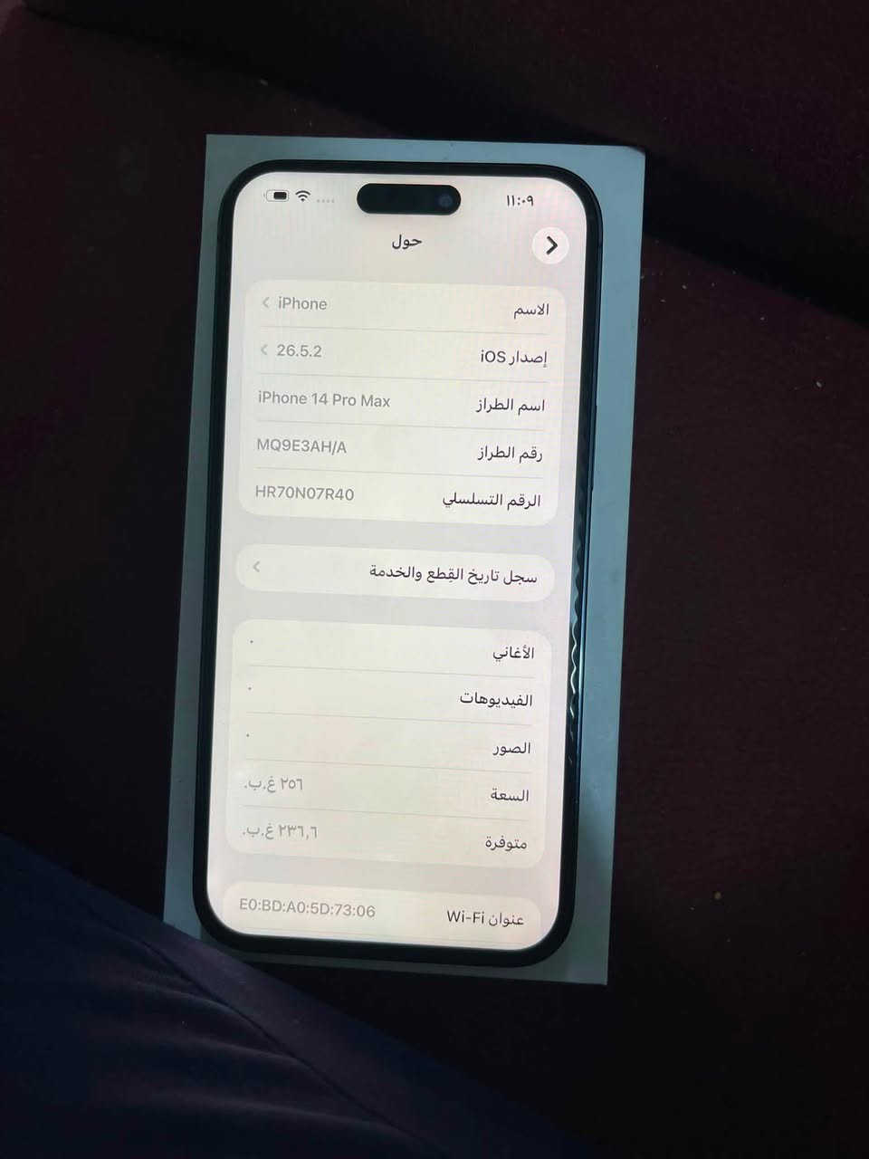 ايفون 14برو ماكس شرق اوسط شاشه ٣خيارات فيس إيدي شغال اي خلل ما بي بطاريه 98 كامل ملحقات للاستفسار ***********
