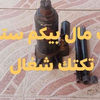 جك • شغال • ستوته تكتك
