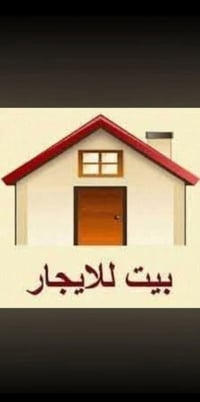 حي الجامعه • ٣٠٠م • بيت للايجار
