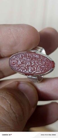 خاتم عقيق • خط احترافي • البصرة