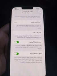 آيفون ١٣ برو ماكس • ووتر بروف • مكفول