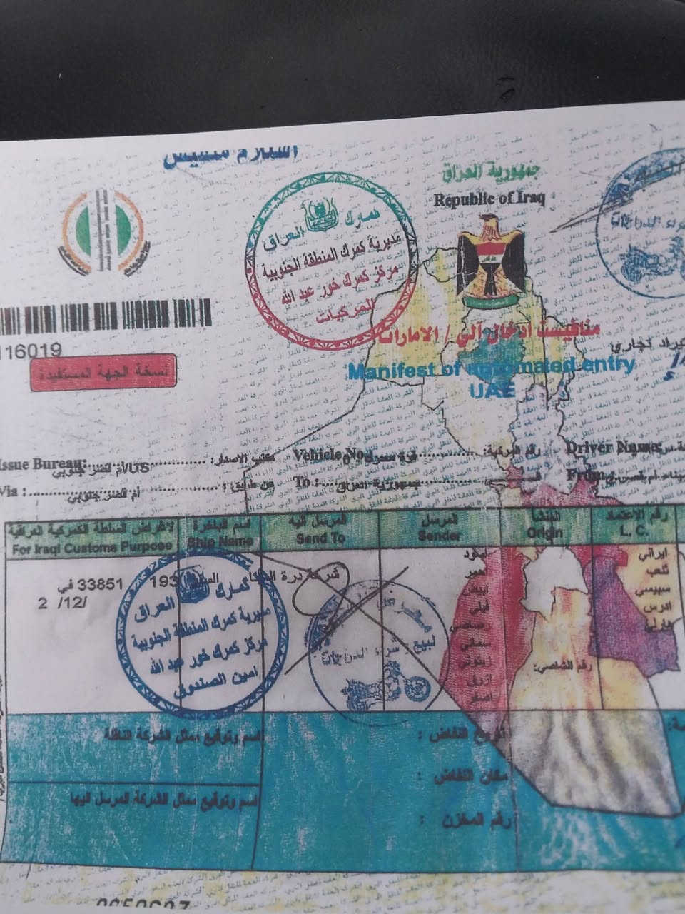 يالله للبيع بريز بلاديه رمبه كفرات مختمه نكره سلف مكينه مكفوله سعر ٥٥٠ مكان بغداد بلديات أوراق بسمي شلعه معدل تيرات جدد دراجه جاهزه *********** نتصل عل فيس ممتواجد

