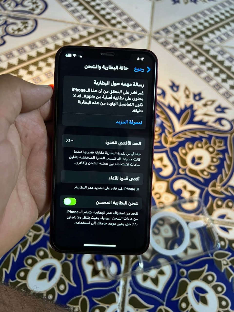 سلام عليكم
ايفون اكس ماكس محور 17 برو ماكس  جهاز فول 

ذاكره ٢٥٦
بطاريه ١٠٠مبدل اصلي
جهاز فول نضافه فقط بطاريه مبدل اصلي شرررط 

باققي كله بلادي محول تحوير كامل 17  برو ماكس حته فلاش 
فقط جهاز بدون ملحقات 

للبيع او مراوس حسب قناعه 
متواجد خاص او عرقم ***********
مكان كركوك واحد حزيران
