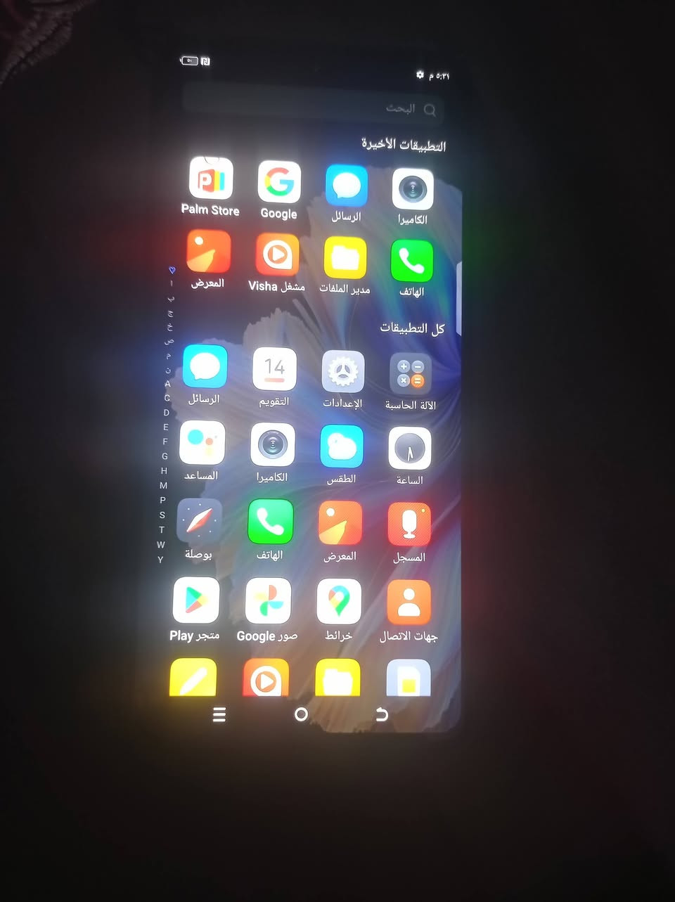 تكنو كامون 20 برو 5G • ٢٥٦ • مقفل