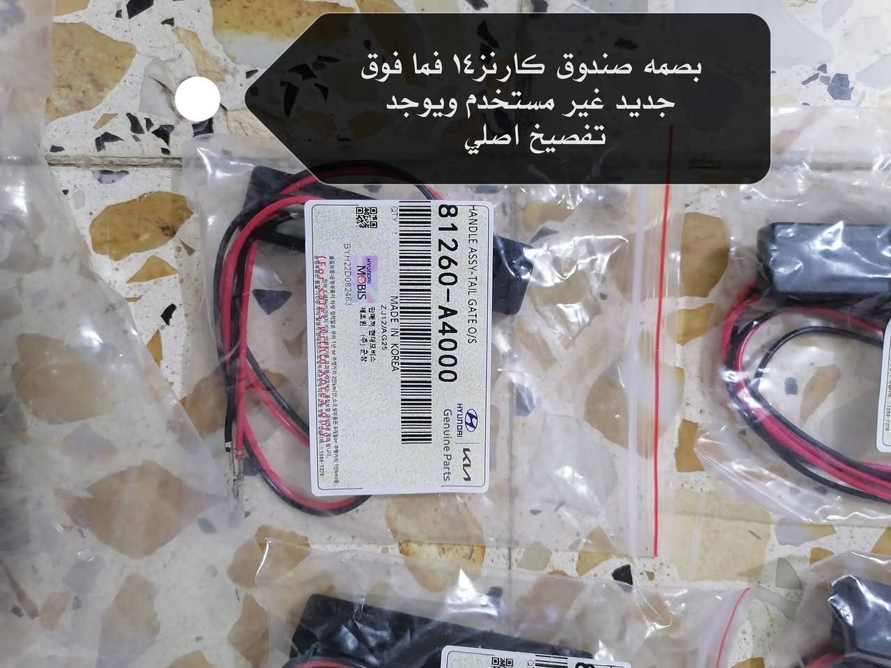 سلام عليكم اخوان اي شي تحتاجه دزلي الصوره على الوات ساب ***********
وبيك خير وتدلل اعتذر عن الرد بالتعليقات
لا والله ما جاي الحگ اجاوب على الكل
