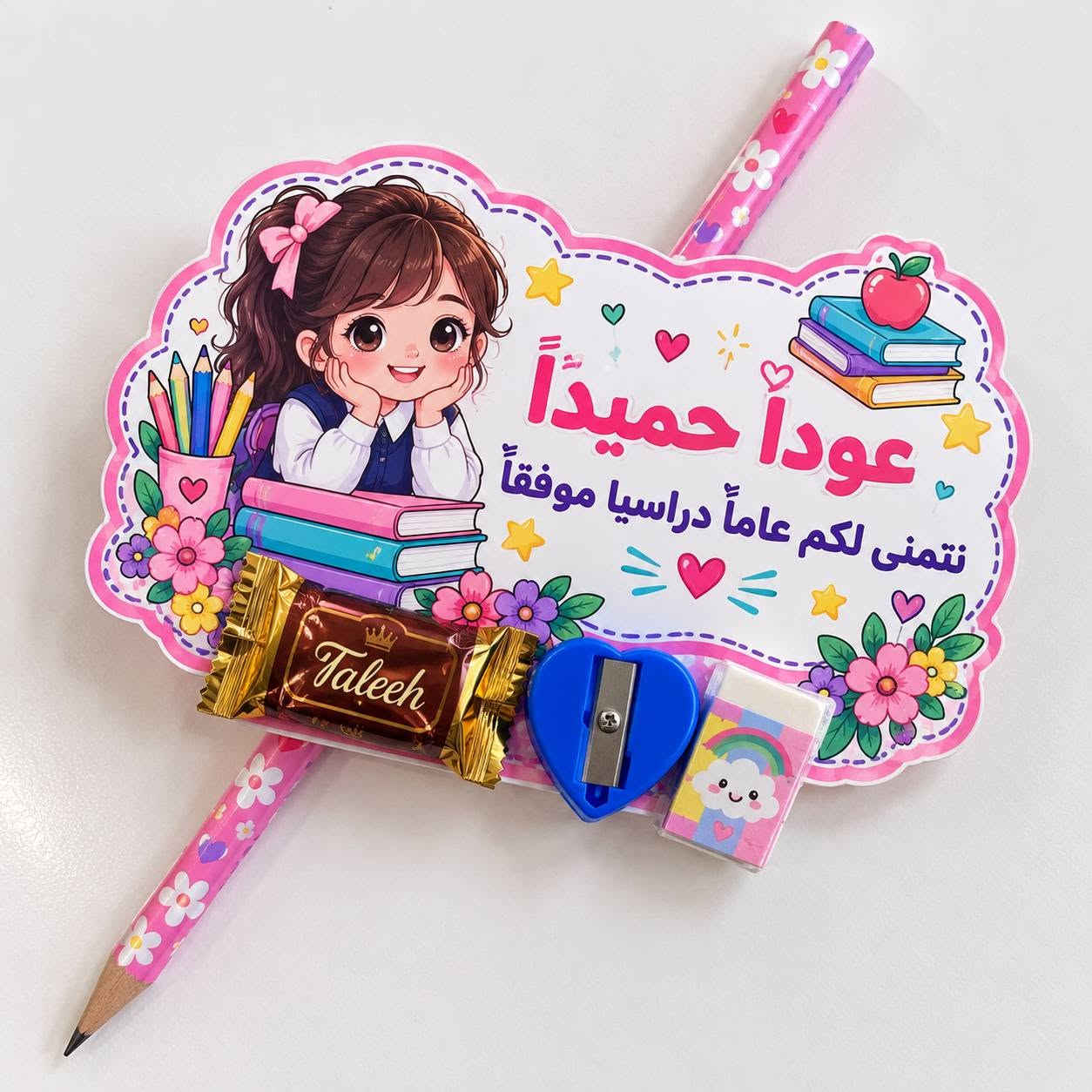 📚✨ استقبلوا العام الدراسي الجديد بكل فرح! ✨📚
🎒 توزيعات مدرسية جميلة ومميزة
🍬 مع حلويات وهدايا لطيفة للطلاب
✏️ تصاميم مرتبة ومبهجة تناسب المدارس والروضات
🏫 للمدارس والأهالي:
نوفر لكم توزيعات حسب الطلب وبأسعار مناسبة 🌸
📍 غزل للطباعة
📞 للحجز والاستفسار: ***********

نص مكتوب في الصور:
- عوداً حميداً نتمنى لكم عاماً دراسياً موفقاً
- عودة جميلة
- نتمنى لكم عاماً دراسياً موفقاً