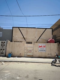 🏠 السلام عليكم ورحمة الله للبيع بيت بموقع مميز في حي السلام مقابل  مجم...