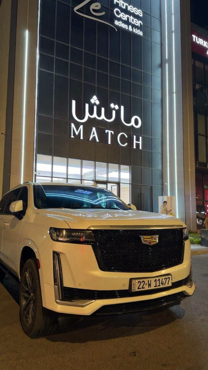 كاديلاك إسكاليد 2021 خلیجی 
تەنها 80 هەزار کیلۆمەتر ڕۆشتووە 
فول مواسەفات 
تەنها دەعامی پێشەوەی بۆیاخە 
هیچ مەسرەفێکی نیە 
تحویل و غەرامە بەشەرت 

سعر: لە کۆمێت داوای بکە ڕاستەوخۆ بۆت دێت 📩 

گێر و مەکینەی بەشەرت 
هیچ کێشەیەکی نییە 

ژمارەی خاوەنی 
***********
