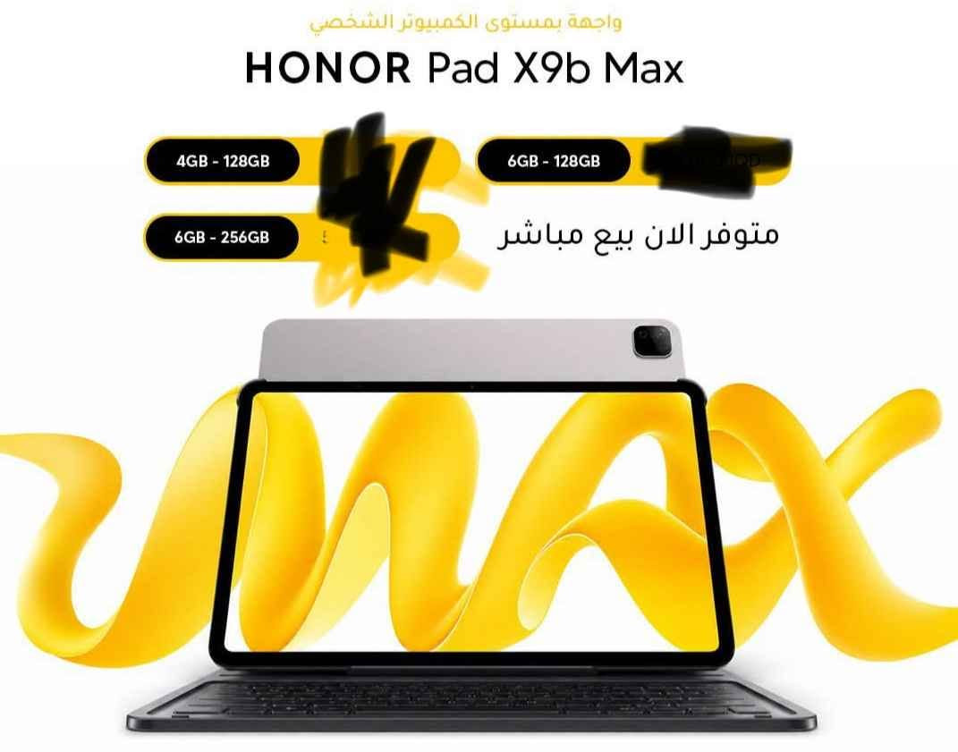 ايباد جديد من هونر متوفر نقد واقصاد توصيل للمحافضات ناصرية, ذي قار
