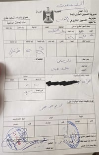 سريحه • ٢٢٠م • طابو صرف