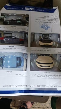 ارتي • مديل ٢٠١٧ • بغداد