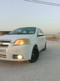 افيو • ٢٠٠٩ • مكفولة