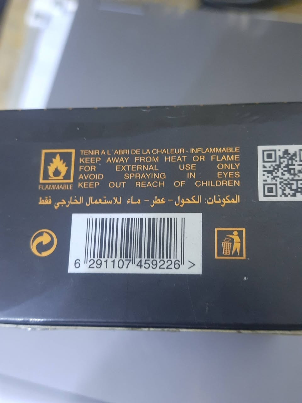 السلام عليكم 
عطر الهامبرا  ب 40 الف

***********
فقط واتساب

