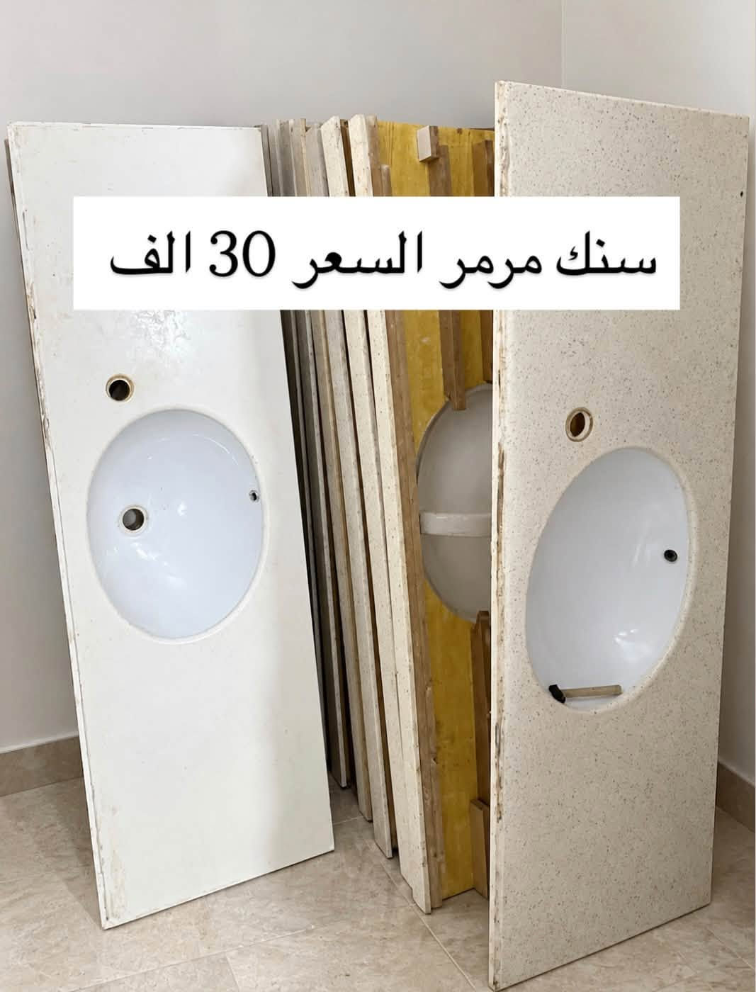 الفلوجة حي الضباط • مزاد البركة • غرفة نفر ٥ قطع