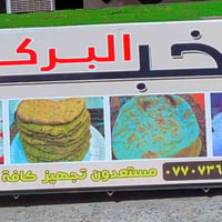 ميز شنك • ساحبه • للبيع