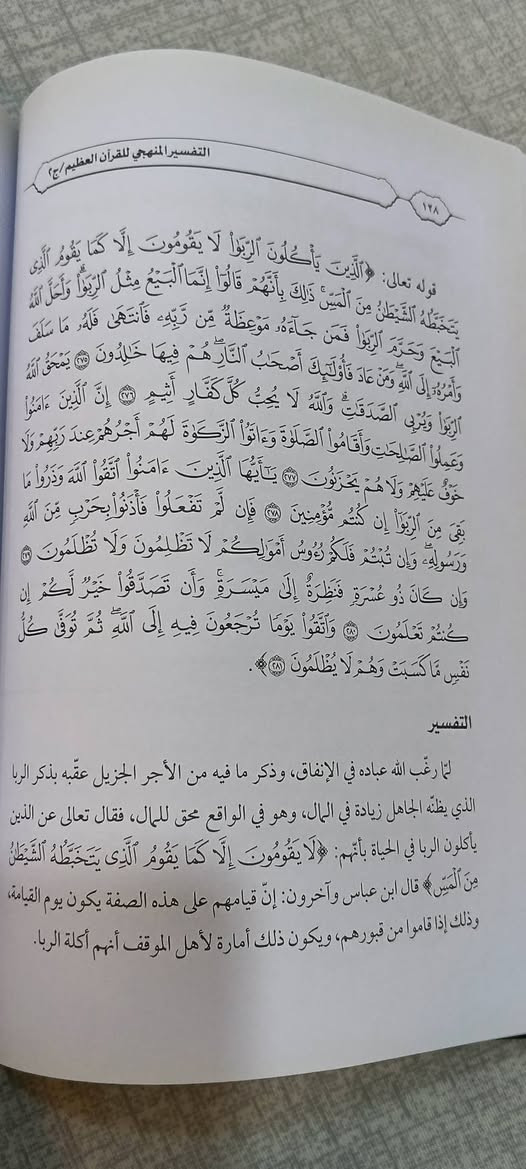 الموسوعة للبيع مستخدمة نظيفة جداً 
سعرها 65 الف
مكاني مدينة الصدر قطاع 3 
***********
واتساب موجود
