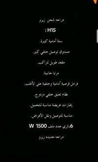 للبيع 07728257199
