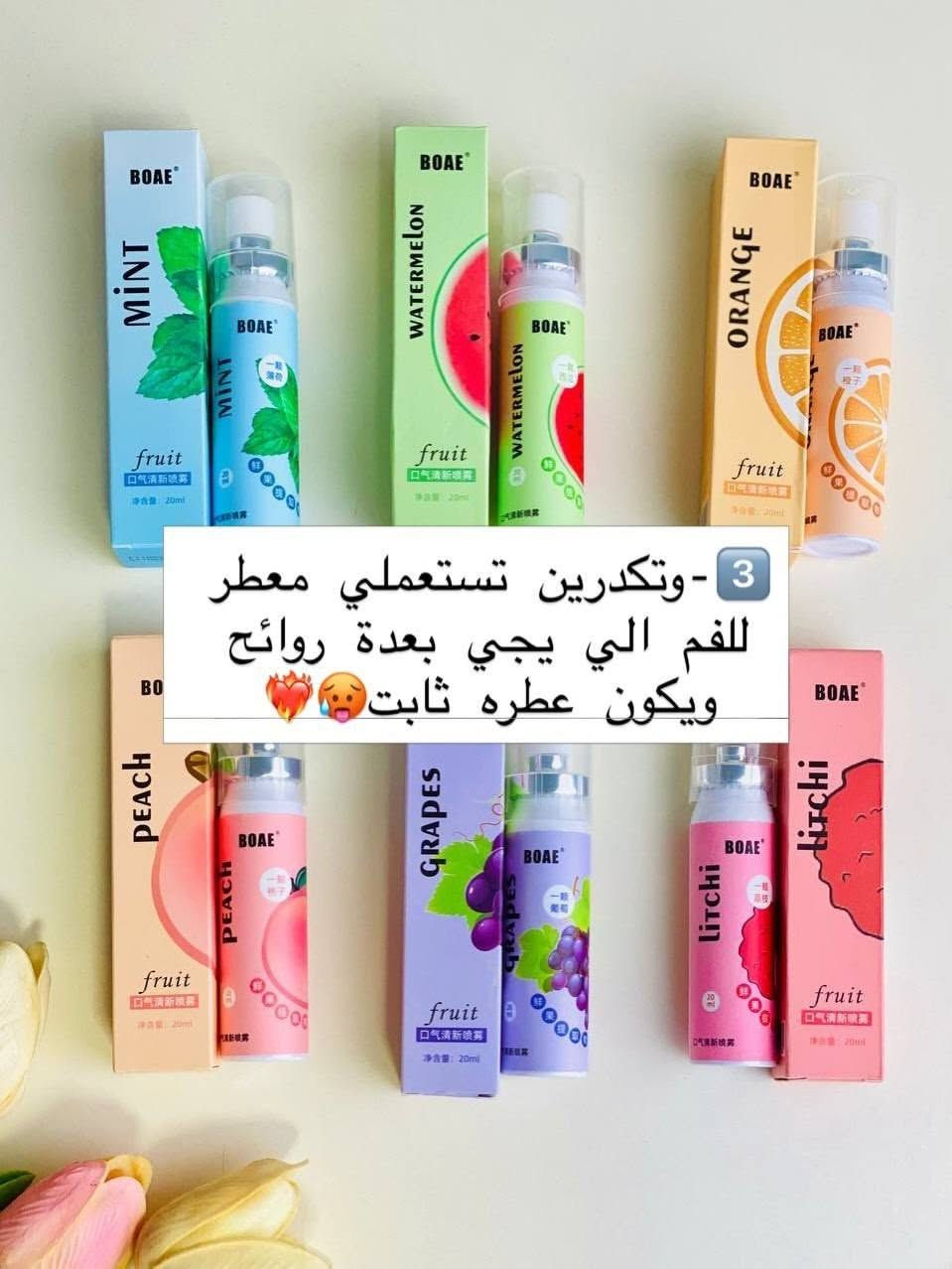 اخر قطع بنات محتاجه اصفيهن ضروري 
للحجز واتساب ***********

نص مكتوب في الصور:
- Rose Beauty SKIN - BODY - HAIR بكج العناية بالشفرة شفايف ناعمة .. وردية .. دائماً ♡ مقشر الشفاه يزيل الجلد الميت بلسم الشفاه يرطب ويغذي الشفاه سكرب فقاعة الشفاه ينظف وينعم الشفاه ويزيل الشوائب فوائد البكج تنعيم وترطيب الشفاه إزالة الجلد الميت والتشققات منح الشفاه مظهراً وردياً صحياً حماية من الجفاف والتقشر 5 قطع ماسك الشفاه الورقي ترطيب عميق وتغذية للشفاه سعر البكج كامل 5,000 د.ع بكج كامل بسعر مميز -♡- لأن شفاهك تستحق العناية الخاصة ♡ قبل بعد
- كريم اليدين الإيراني ♡ BMS ♡ يدي ناعمة .. مرطبة .. ومحمية ♡ مميزات الكريم يرطب ويغذي البشرة بعمق يخفف من جفاف وتشققات اليدين يمنح نعومة ولمعان طبيعي يحتوي على واقي شمس SPF 15 يحتوي على حمص الكوجيك لتفتيح وتوحيد لون البشرة غني بزيت اللوز لتغذية وحماية الجلد المكونات الفعالة SPF 15 واقي شمس SPF 15 حمض الكوجيك لتفتيح وتوحيد اللون زيت اللوز لتغذية وترطيب البشرة لأن إيديك تستاهل العناية ♡ يدينك دايما ناعمة وقمرية ♡ سعر الكريم 8,000 د.ع ♡ منتج أصلي من إيران ♡ للاستخدام اليومي مناسب لجميع أنواع البشرة جودة مضمونة
- Rose Beauty SKIN - BODY - HAIR بكج العناية بالقدم ♡ قدمان ناعمتان .. دائماً ♡ كريم القدم BMS 8,000 د.ع يرطب ويغذي البشرة الجافة يصلح التشقققات والخشونة ينعم القدمين ويجعلها ناعمة يحتوي على مكونات مغذية وزيوت طبيعية مورد بخاخ كعب الغزال 5,000 د.ع مقشر قوي للكعب المتشقق يحتوي على %25 يوريا يساعد على إزالة الجلد الميت ويجدد البشرة يحفظ القدمين ناعمتين وسلسين جمال قدميك يبدأ من العناية ♡ قدميك تستحق العناية ♡ قدمين ناعمتين ترطيب عميق تقليل التشقققات مكونات آمنة وطبيعية
- Rose Beauty SKIN • BODY • HAIR غرغرة الفم بنكهات منعشة ولذيذة 𱍰 لابتسامة أنظف ونفس منعش مميزات الغرغرة تنظف الأسنان واللسان تنعش النفس وتحارب البكتリア تساعد على صحة اللثة مناسبة للرجال والنساء والأطفال من عمر 7 سنوات 4 نكهات مميزة ليمون برتقال خوخ عنب سعر الباكيت الواحد 4,000 دينار عراقي العرض اطلب 5 باكيتات تحصل على توصيل مجاني يحتوي الباكيت علي 20 كيس نظافة فمك بكل وقت
- Rose Beauty SKIN . BODY . HAIR بخاخ حماية و عناية للشعر بخاخ UV للشعر حماية .. ترطيب .. ولمعان معطر ومُعالج للشعر يحمي من الحرارة والاشعة الضارة يرطب الشعر ويسهل التصفيف يمنح الشعر لمعاناً وحيوية مناسب لجميع أنواع الشعر سعر القطعة 15,000 دينار عراقي لمعان طبيعي سهولة التصفيف حماية من الحرارة ترطيب عميق لشعر صحي وأكثر جمالاً
- Rose Beauty SKIN • BODY • HAIR بكج بعطر النظافة 🤍 لإنتعاش يدوم .. ونظافة تليق فيكِ ٧ محتويات البكج ٧ غسول الجسم دوف (تجديد النضارة) عطر دون 100 مل مخمرية دون عطر فرنش فرافنس 6 مل مجموعة متكاملة لأنوثة وانتعاش كل يوم 🤍 سعر البكج 33,000 دينار عراقي توصيل مجاني ٧ تنظيف عميق وتجديد للبشرة ترطيب ونعومة تدوم رائحة منعشة وجذابة مناسب لجميع أنواع البشرة اختاري راحتك ... لأنك تستحقين الأفضل 🤍 Rose Beauty.iq عناية بجمالك ولطللتك منتجات أصلية ومضمونة
- Rose Beauty SKIN BODY HAIR بكج بعطر النظافة ♥ لأنتعاش يدوم .. ونظافة تليق فيك ♥ مزيد من النعومة والإنتعاش ♥ محتويات البكج ♥ غسول الجسم دوف (تجديد النضارة) عطر دون 100 مل مخمرية دون عطر فرنث فراغنس 6 مل مجموعة متكاملة لأنوثة وانتعاش كل يوم ♥ سعر البكج 33,000 دينار عراقي توصيل مجاني ♥ مناسب لجميع أنواع البشرة رائحة منعشة وجذابة ترطيب ونعومة تدوم تنظيف عميق وتجديد للبشرة اختاري راحتك ... لأنك تستحقين الأفضل ♥ Rose Beauty لجمالك عناية بجمالك ولطافتك منتجات أصلية ومضمونة
- 3 - وتكدرين تستعملي معطر للفم الي يجي بعدة روائح ويكون عطره ثابت 🥺❤️
- 5 - واهم شي بتجهيز كل عروسه هي هاي البودرة من روزبيري ريحتها فرموني وفواحه وتنطي توريد للجسم 😻