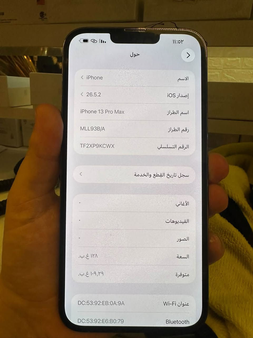 ‏سلام عليكم للبيع iPhone 13 Pro ماكس
‏نسبة البطارية 86 
‏الذاكرة128 
‏الجهاز كبس ما مفتوح لاشي 
سعر 570 الف مو شاري لا يدخل 
عنوان دهوك متوفر توصيل جميع المحافظات 
￼جهاز موضح بالصور 
عنوان دهوك

نص مكتوب في الصور:
- ١١:٥٢
- حالة البطارية والشحن
- كما هو الحال مع البطاريات القابلة لإعادة الشحن، بطارية الهاتف قابلة للاستهلاك وتصبح أقل فاعلية مع الوقت. معرفة المزيد...
- الحد الأقصى للقدرة
- ٨٦٪
- هذا قياس لقدرة البطارية مقارنة بقدرتها عندما كانت جديدة. قد تتسبب القدرة المنخفضة بتقليل ساعات الاستخدام بين عملية الشحن والأخرى.
- أقصى قدرة للأداء
- ستساعد الأنظمة المضمنة في النظام والمكونات في تخفيف آثار الأداء التي قد تلاحظها أثناء التقدم الكيميائي في عمر بطارية iPhone.
- شحن البطارية المحسن
- للحد من استنزاف عمر البطارية، يتعلم الـ iPhone من عادات الشحن اليومية، بحيث ينتظر ولا يتجاوز ٨٠٪ حتى يحين موعد حاجتك إلى استخدامه.
- حول
- الاسم
- < iPhone
- إصدار iOS
- < 26.5.2
- اسم الطراز
- iPhone 13 Pro Max
- رقم الطراز
- MLL93B/A
- الرقم التسلسلي
- TF2XP9KCWX
- سجل تاريخ القطع والخدمة
- الأغاني
- الفيديوهات
- الصور
- السعة
- ١٢٨ غ.ب.
- متوفرة
- ١٠٩,٢٩ غ.ب.
- عنوان Wi-Fi
- DC:53:92:EB:0A:9A
- Bluetooth
- DC:53:92:E6:B0:79
- 11:52
- البرنامج الثابت للممود 5.51.03
- SEID
- EID 890490320***********093284335868
- قفل شركة الاتصالات لا توجد قيود على الشريحة
- شريحة حقيقية
- الشبكة Asiacell Wi-Fi
- شركة الاتصالات Asiacell 70.0
- IMEI 35 133941 118733 6
- ICCID 8996405504461538814
- MEID 35133941118733
- الشريحة المتاحة
- IMEI2 35 133941 072400 6
- إعدادات ثقة الشهادة
- ١١:٥٣ القطع والخدمة تجمع Apple سجل تاريخ القطع والخدمة، وهذا السجل يعرض معلومات عن هذا الـ iPhone وحالته وتفاصيل إصلاحه. معرفة المزيد... سجل تاريخ الخدمة الشاشة أصلية
- ١١:٥٣ الشاشة سجل الإصلاح الجزء الشاشة الحالة أصلية معرفة المزيد حول إصلاح الشاشة...