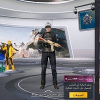 حساب لفل • نوادر A+B • سماوه
