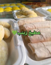 مطبخ زينب • أكلات عراقية • لحم عراقي
