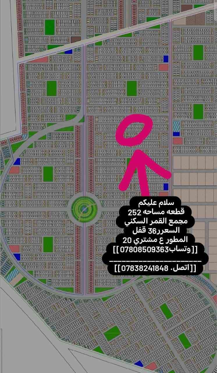 مجمع القمر • ٢٥٢م • بدون تفاصيل