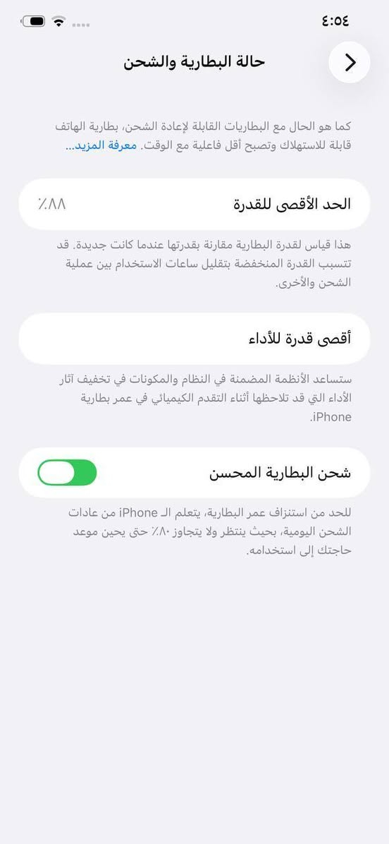 السلام عليكم
ايفون 11برو ماكس للبيع
ذاكرة ٢٥٦
السعر ٣٢٥ وبيه مجال
***********
