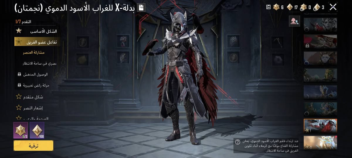 سلام عليكم حساب ببجي مرتب نقص امفور 3احجار. للانفور مائي بعد يومين تنزل وطلعه طوره لفل 3 بي37 وي امفور يصير 38 سلاح حساب مرتب بيع وجه لوجه مكاني كربلاء سيف سعد ***********
