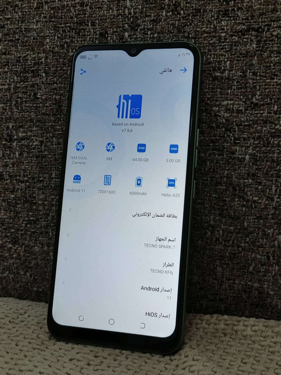 تيكنو اسبارك 7
الذاكره 64
الرام 3
البطارية 6000
الجهاز جديد شخط ما بي و كلة بلادي مداخل صيانة
ملحقات كامل شاحنه + كفر البلادي + سماعة
بس بعض المرات اللمس يخربط تطفي و تشغله يرجع طبيعي 
السعر 85 و بي مجال 
العنوان كركوك / روناكي 
للتواصل *********** واتساب
