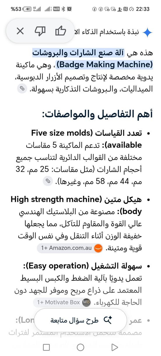 باقي قطعتين القطعه ب٣٥ آلف مع التوصيل لجميع المحافظات *********** وتساب
