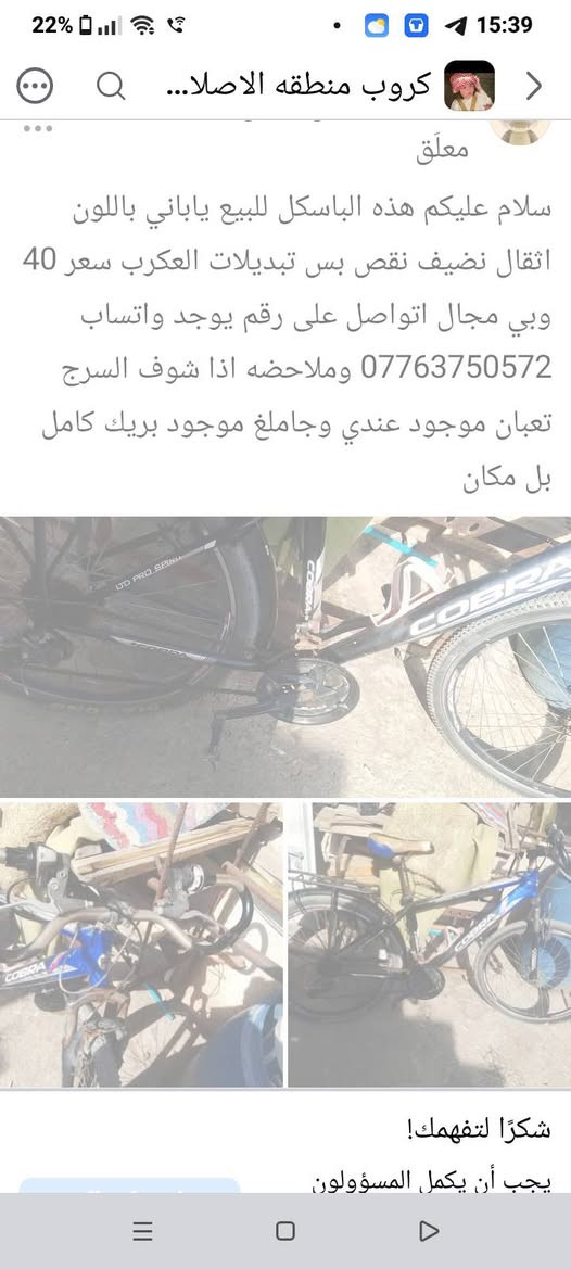 40 وبي مجال اتواصل *********** موقع الصلاح
