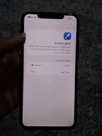 آيفون 11 برو ماكس • ٢٥٦ • فيس ايدي ما يشتغل